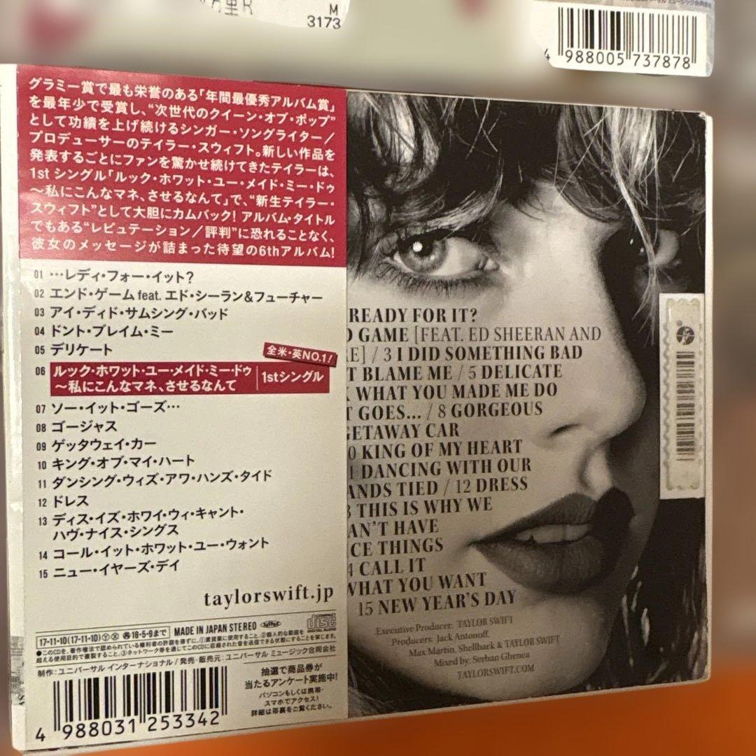 テイラー・スウィフト　CD 8枚セット