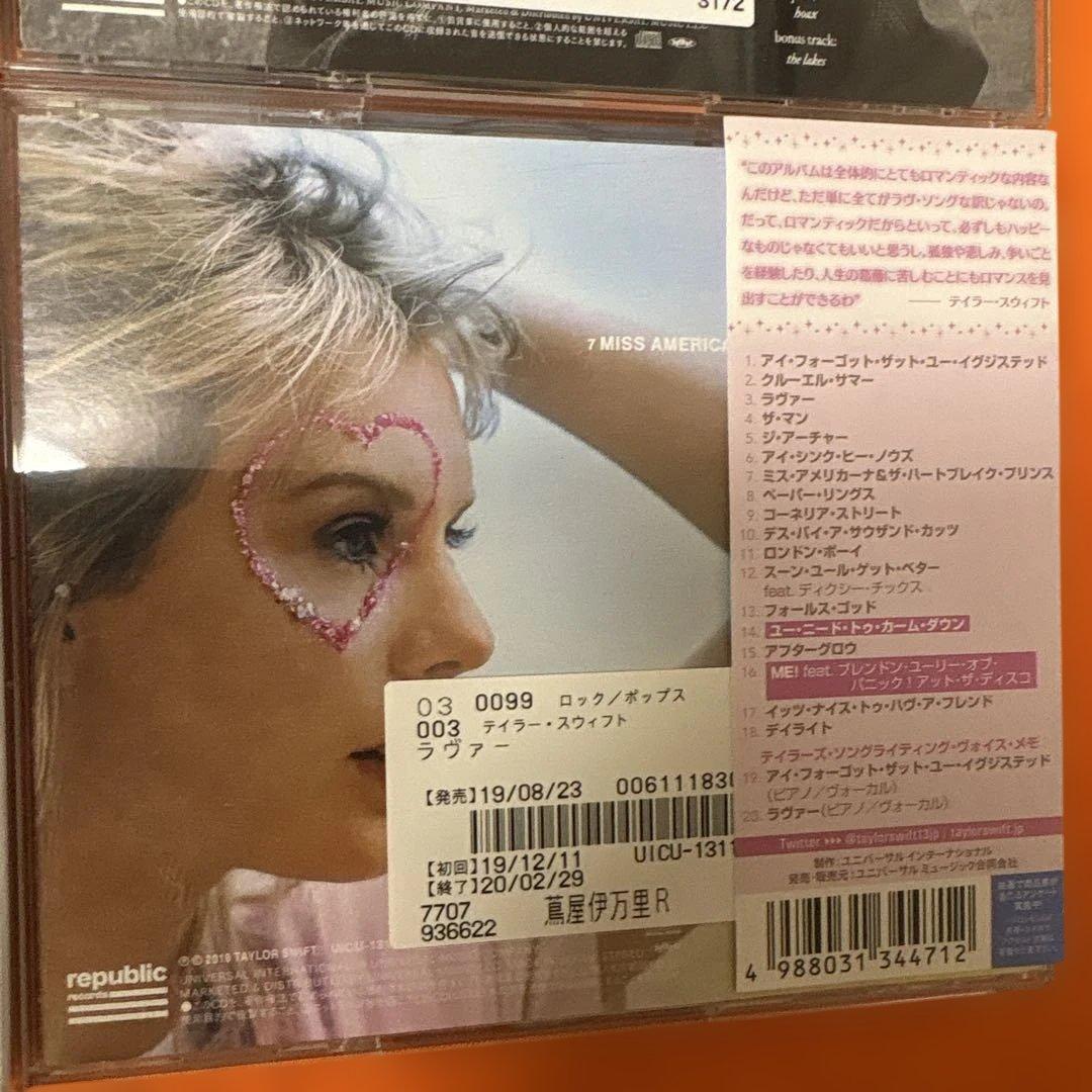 テイラー・スウィフト　CD 8枚セット