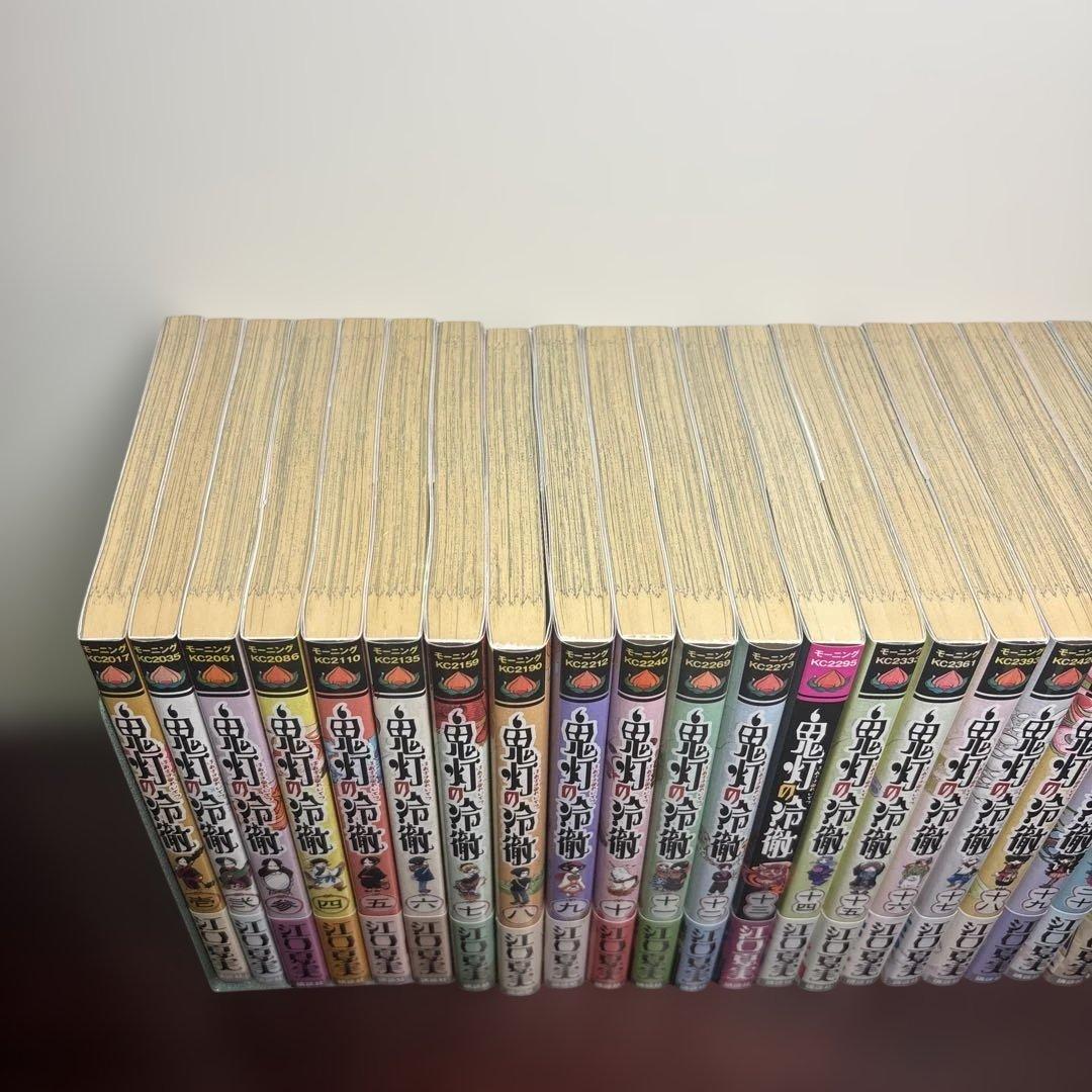 鬼灯の冷徹 1〜31巻 全巻セット 全巻帯付き 読了ノ証