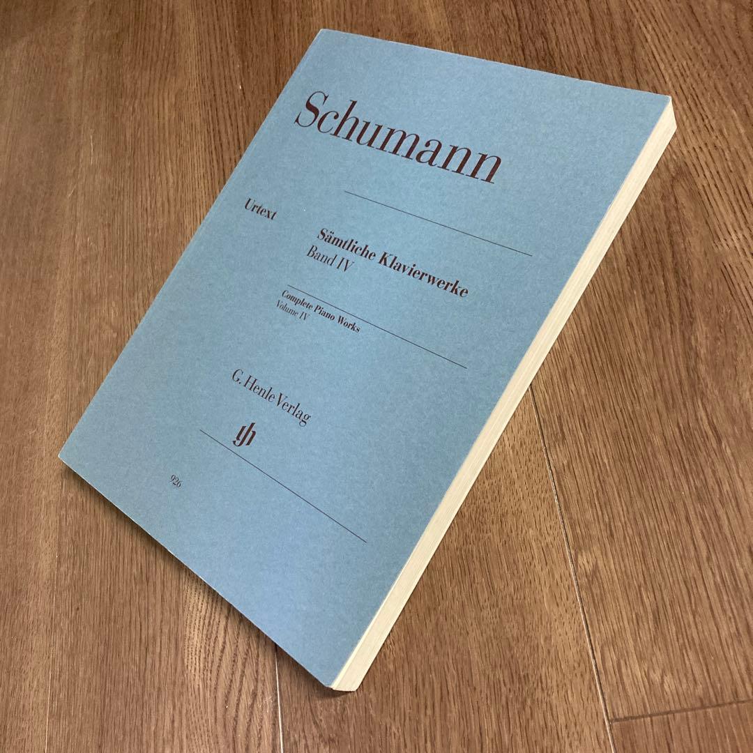 SCHUMANN/シューマン/ピアノ作品集Ⅳ <原典版>