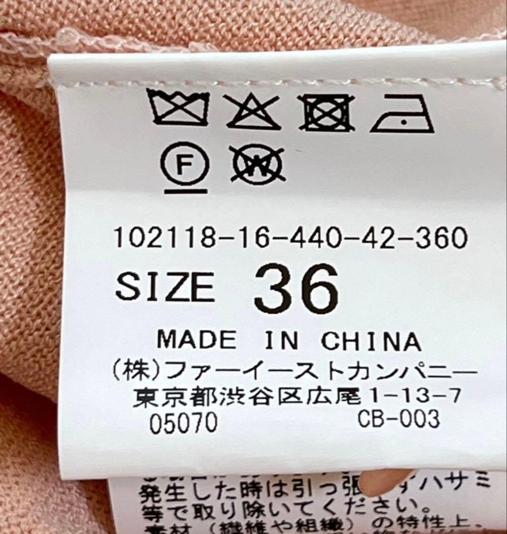 ANAYI アナイ カーディガン レース