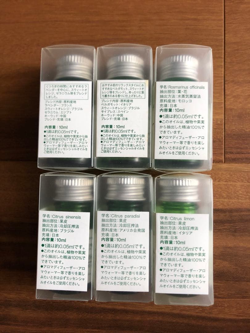 【未使用】無印良品　アロマオイル　エッセンシャルオイル 10ml 6本セット
