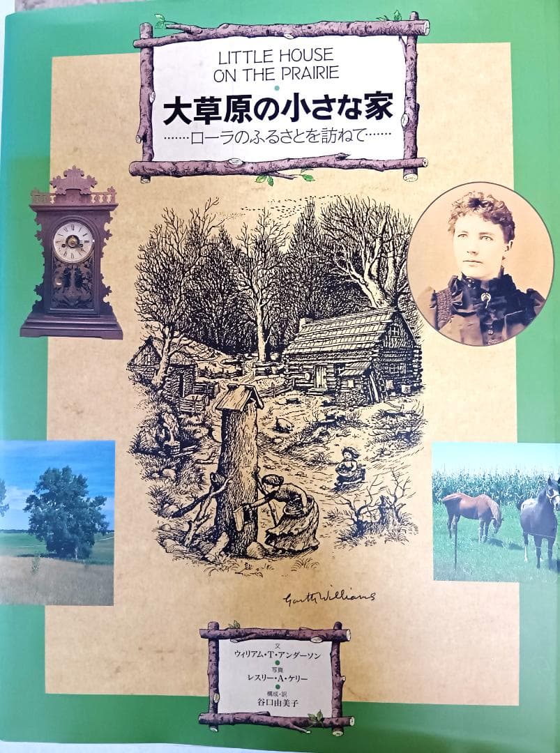 大草原の小さな家 DVD 全72巻＋書籍＋コレクション冊子