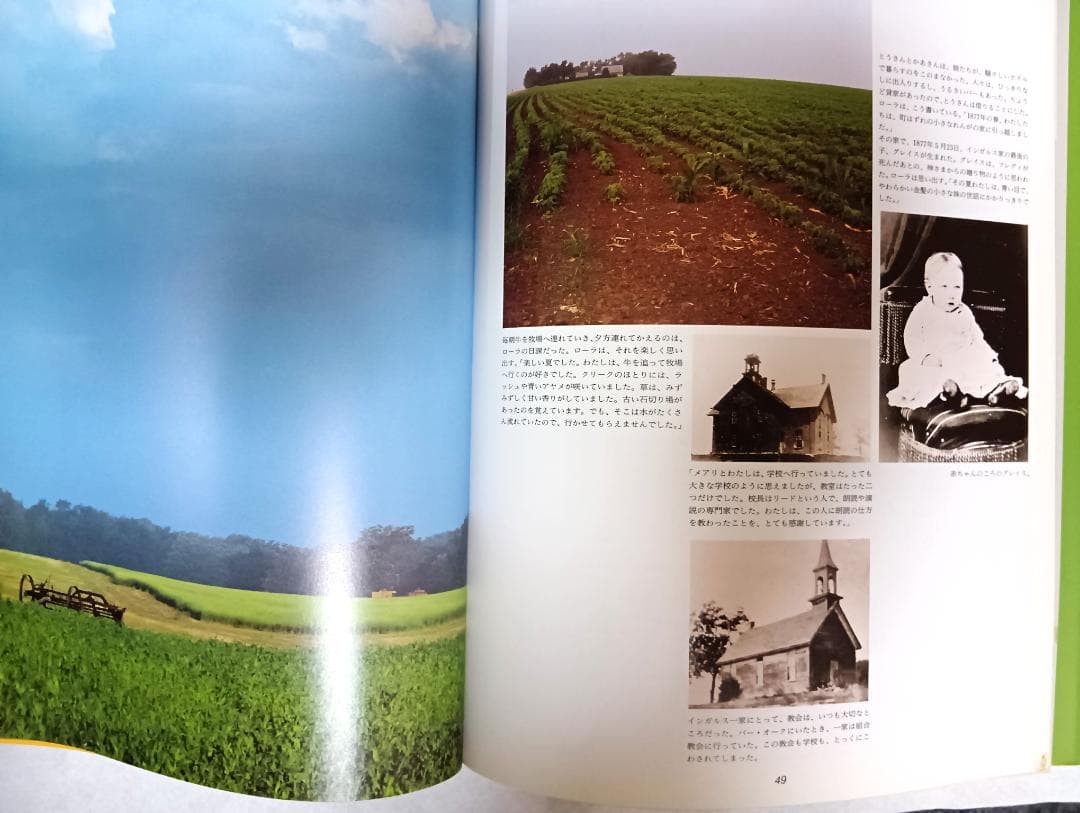 大草原の小さな家 DVD 全72巻＋書籍＋コレクション冊子