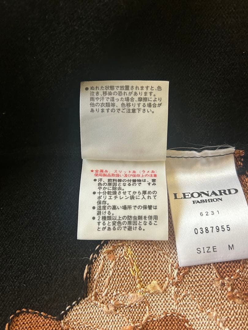 【美品】LEONARD レオナール　花柄ニットカーディガン