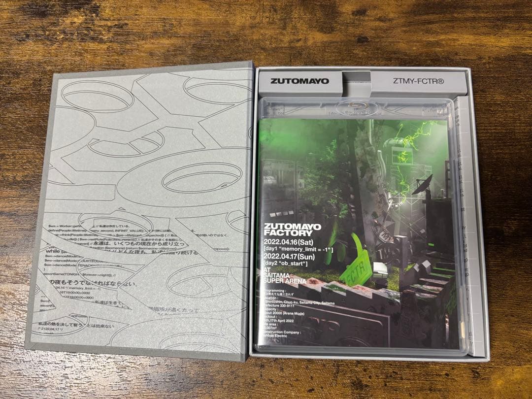 ずっと真夜中でいいのに。 DVD 鷹は飢えても踊り忘れず 初回限定盤
