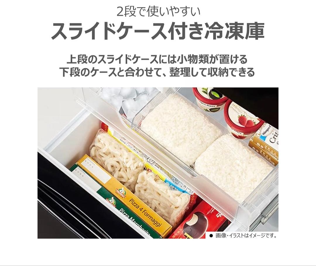 【美品】2025年製 TOSHIBA 冷蔵庫 170L ホワイト 一人暮らし