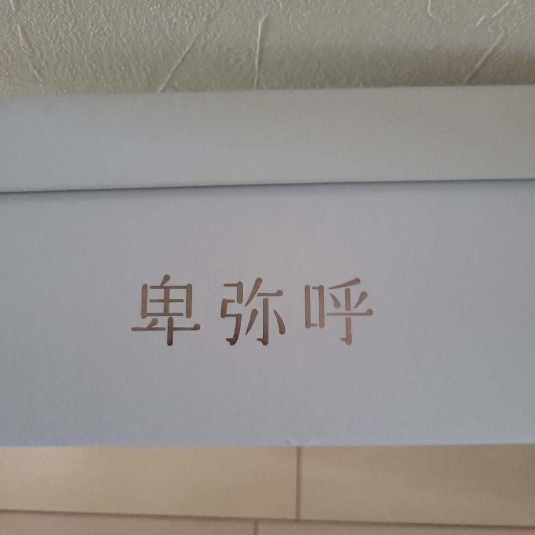 ★songye★