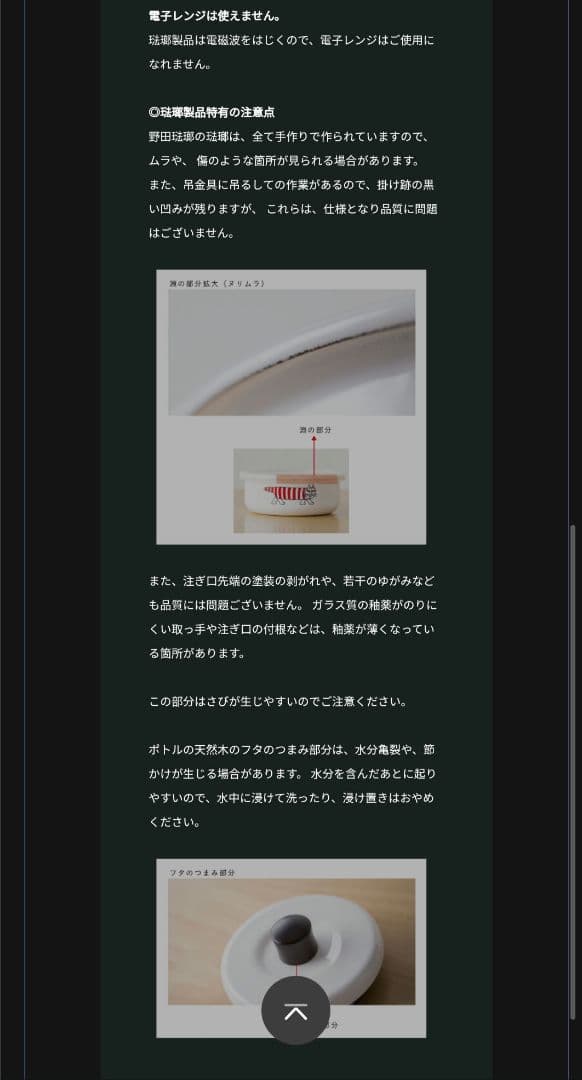 リサラーソン マイキー 野田琺瑯 ポトル(やかん) 新品未使用
