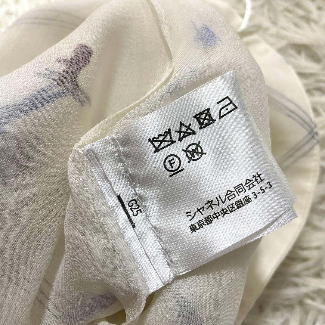 未使用級✨CHANELシャネル シルクスカート　CCマーク ココマーク　34