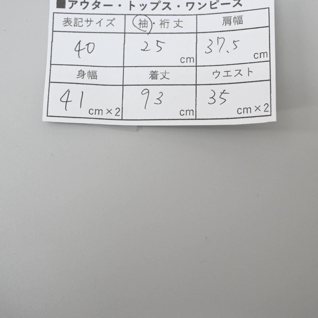 ■ 49068★ PRADA プラダ ワンピース ダークネイビー レザー切替”