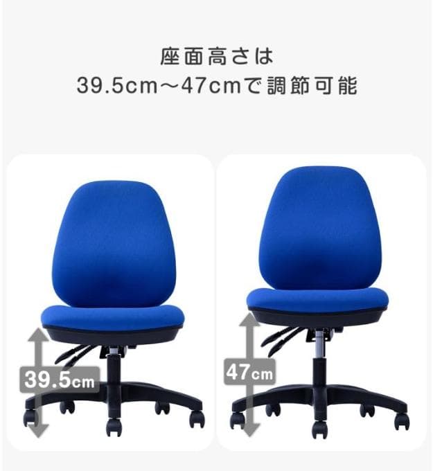 週末値下 新品 箱入り オフィスチェア 山善 ロッキング BOC-308