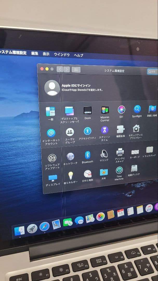 訳あり MacBook pro 2014 128G