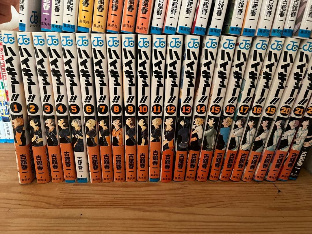 ハイキュー‼︎ 全巻セット　33.5巻あり　ハイキュー　漫画