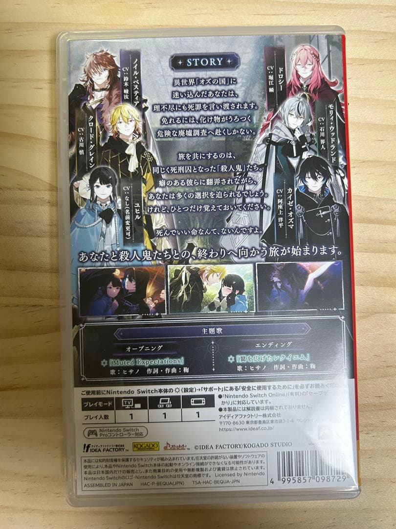 OVER REQUIEMZオーバーレクイエムズ