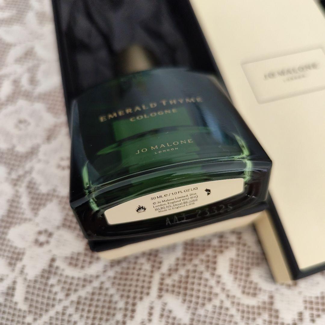 JO MALONE エメラルドタイム コロン 30ml ジョーマーロン
