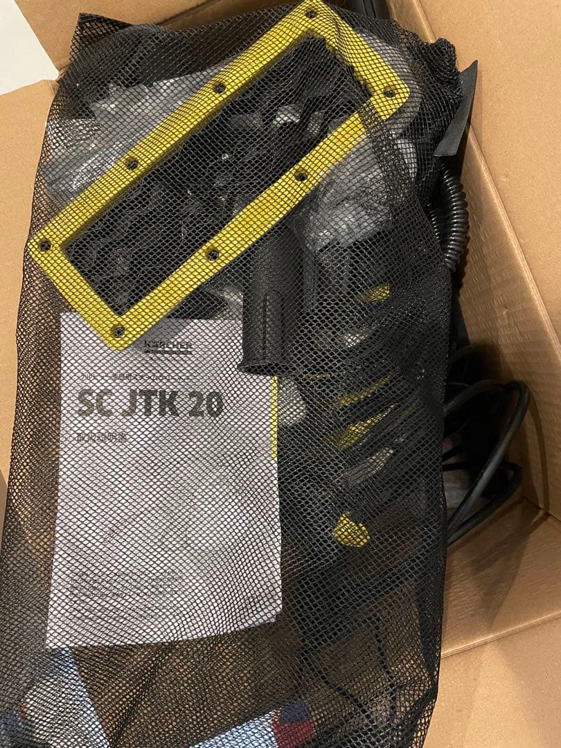 KARCHER スチームクリーナー SC JTK 20本体と（新品）ホースセット