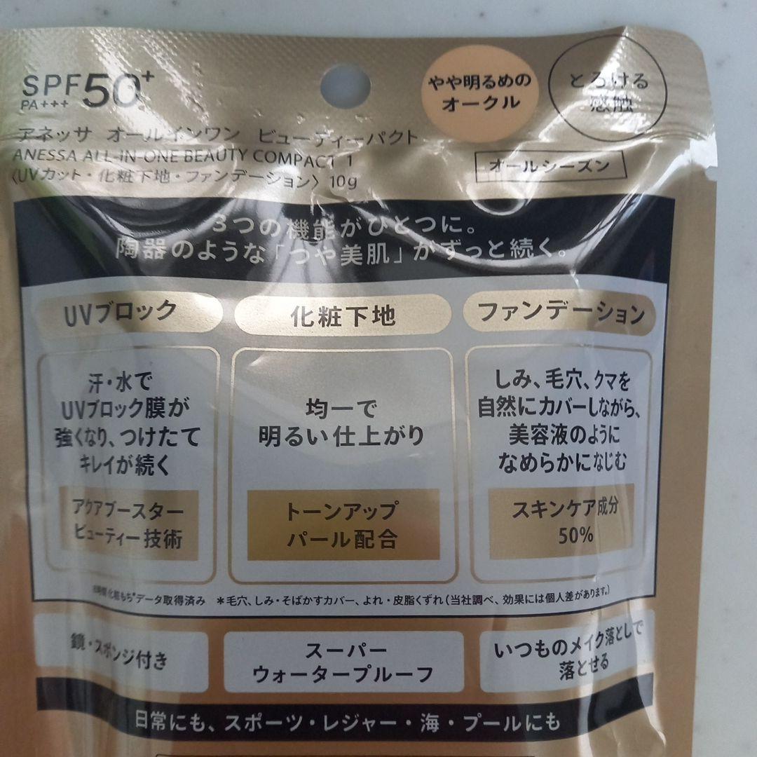 ミー助専用