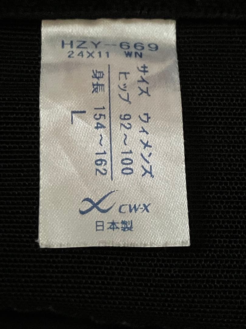 CW-X GENERATOR hzy-669 レディース L 黒