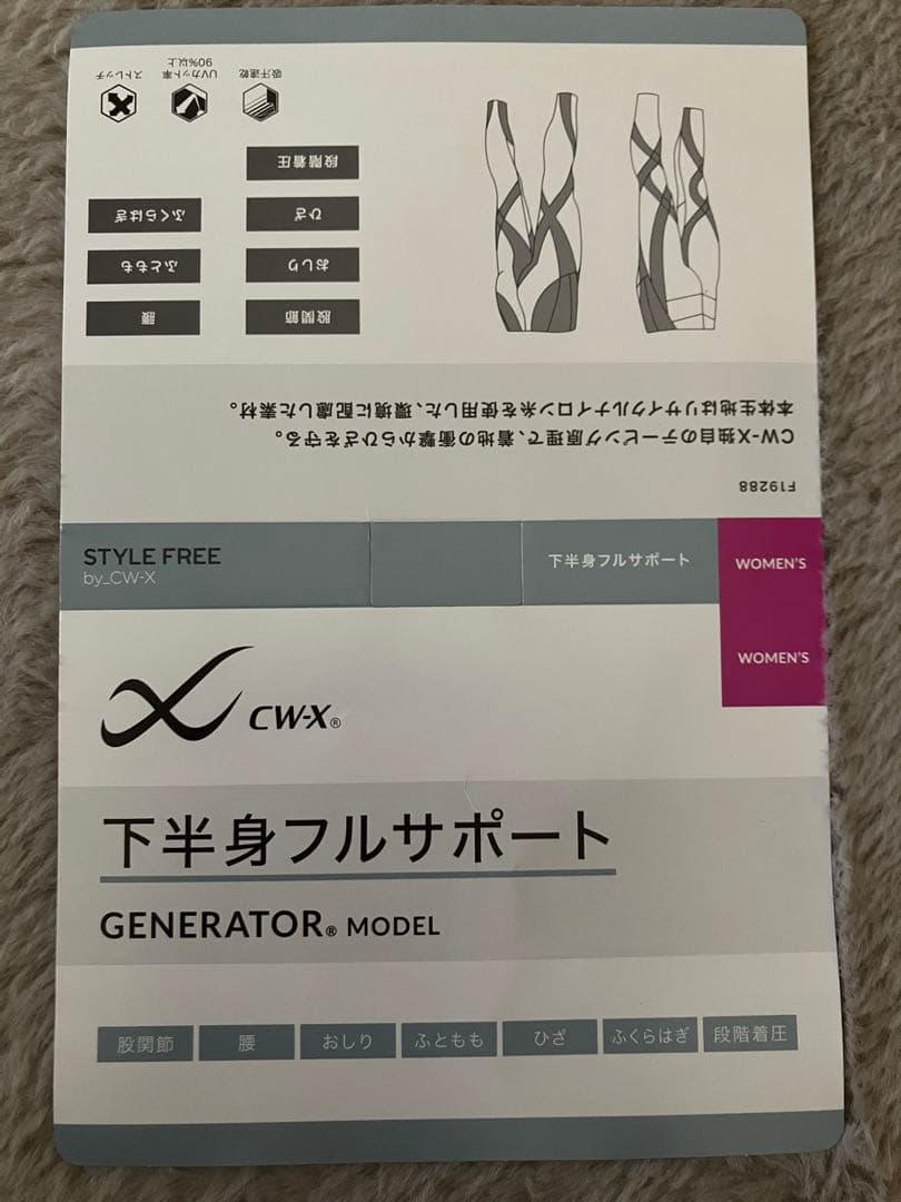 CW-X GENERATOR hzy-669 レディース L 黒