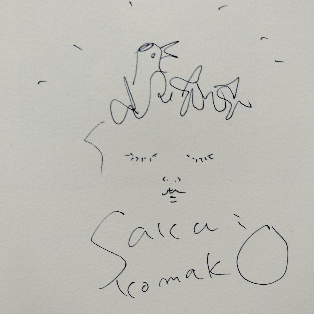 g*a様 みみをすますように 酒井駒子♢サイン本 初版