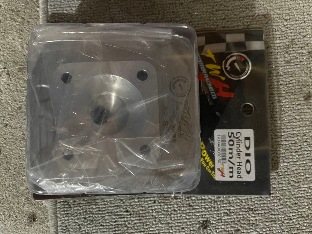 DIO ボアアップキット