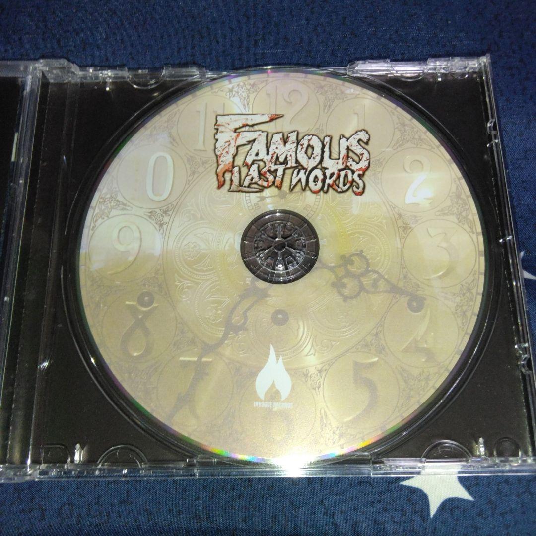 洋楽 FAMOUS LAST WORDS - TWO FACED CHARADE