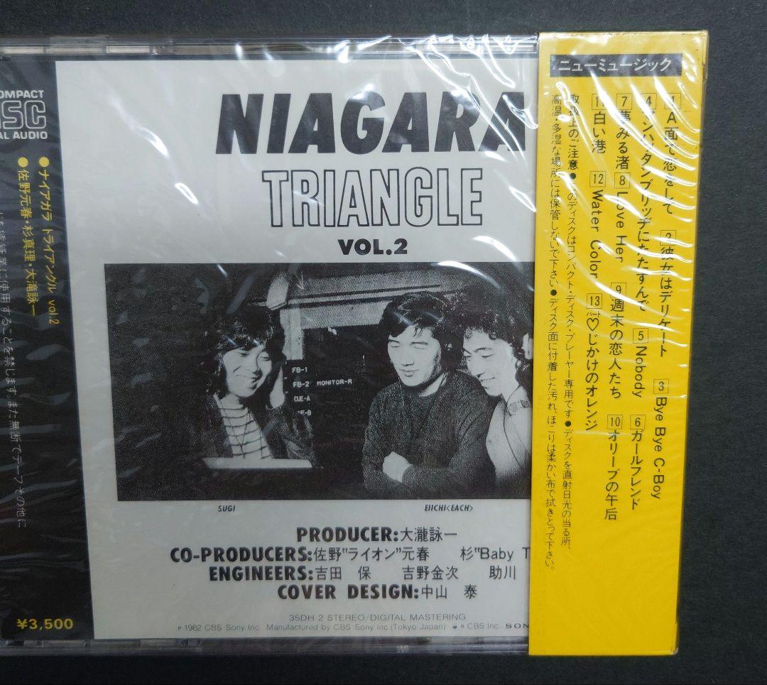 ナイアガラトライアングル vol.2 佐野元春　杉真理　大滝詠一35DH-2新品
