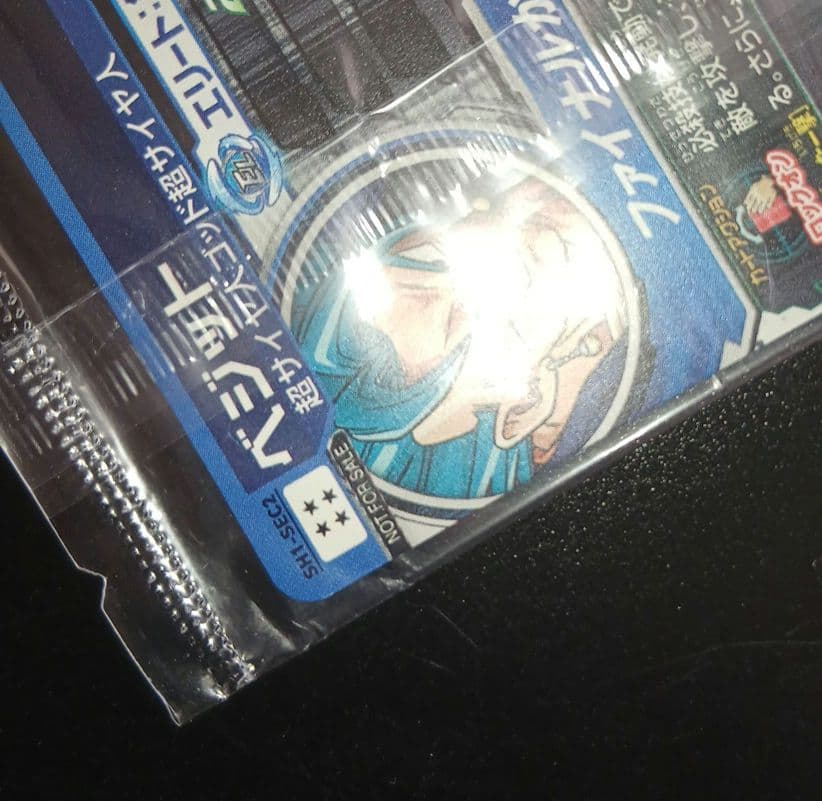 ドラゴンボールヒーローズ　ベジット　sh1-sec2　パラレル　未開封　最終値下