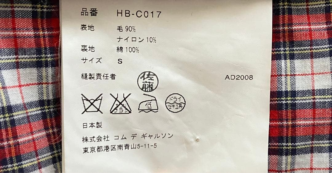 COMME des GARCONS HOMME ウール ダッフルコート グレー