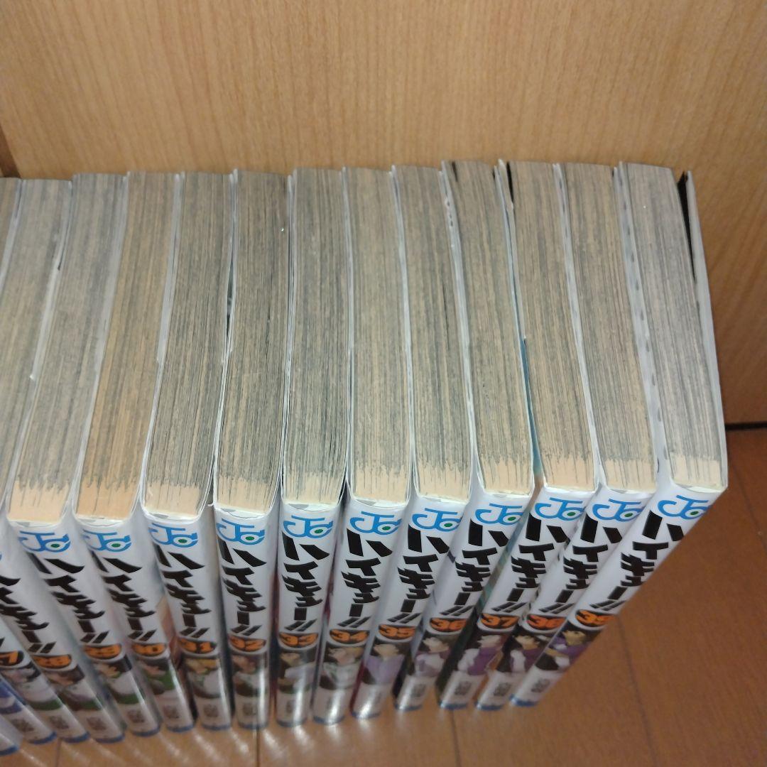ハイキュー!! 39巻セット