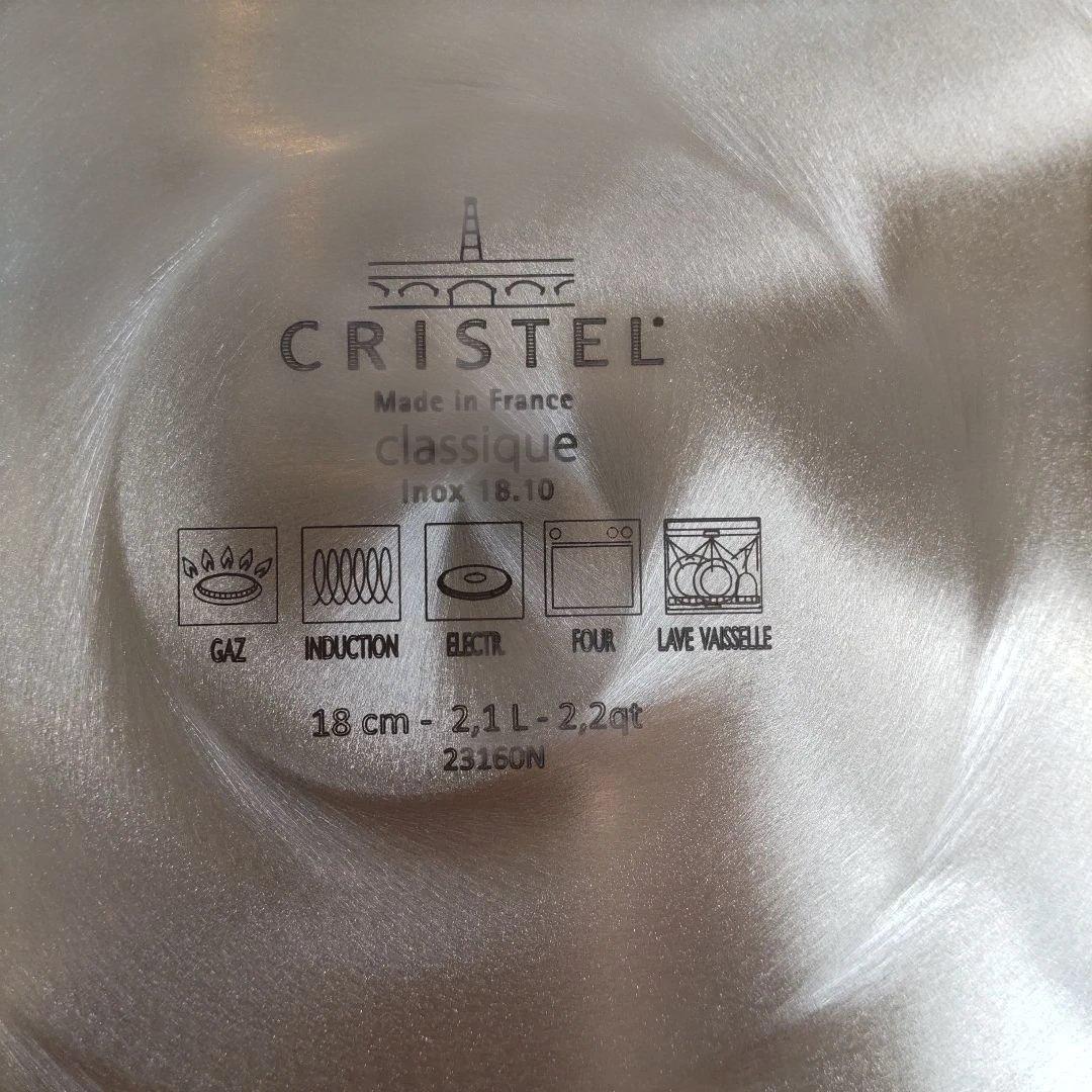 新品未使用品　クリステルCRISTEL 両手深鍋 18cm