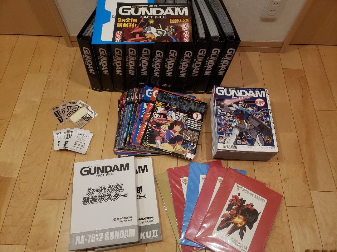 〈値下げしました〉（全巻）ディアゴスティーニ　ガンダムファクトファイル