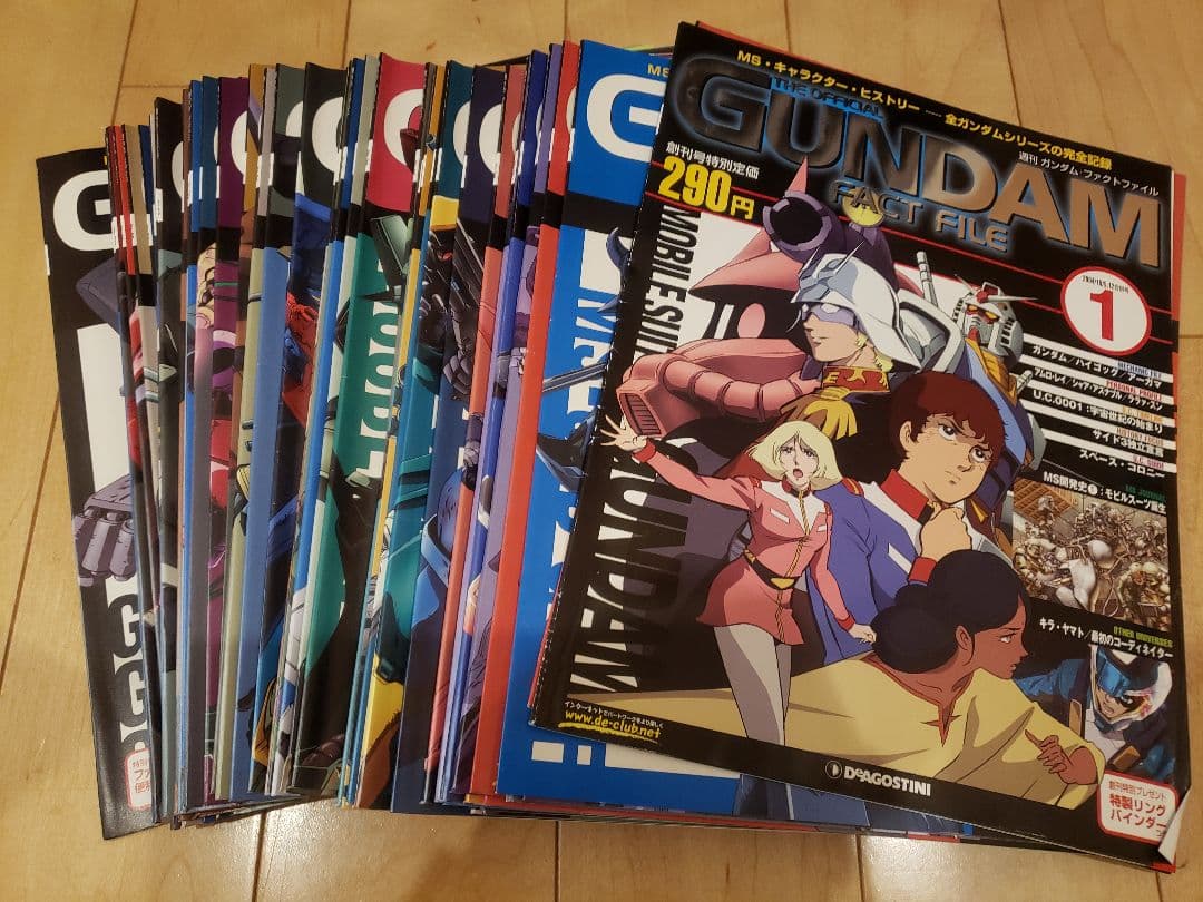 〈値下げしました〉（全巻）ディアゴスティーニ　ガンダムファクトファイル