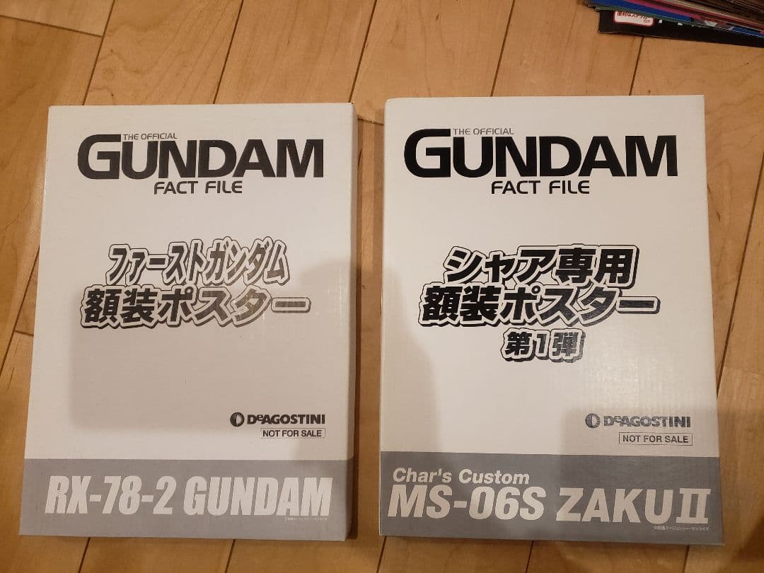 〈値下げしました〉（全巻）ディアゴスティーニ　ガンダムファクトファイル