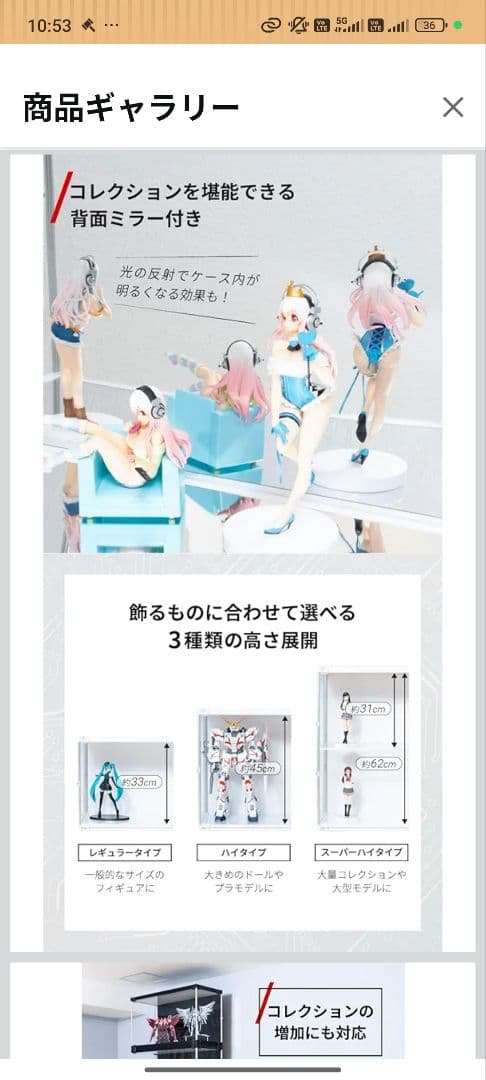 J-STAGE ワイド レギュラー　フィギュアケース led ac付 uvカット