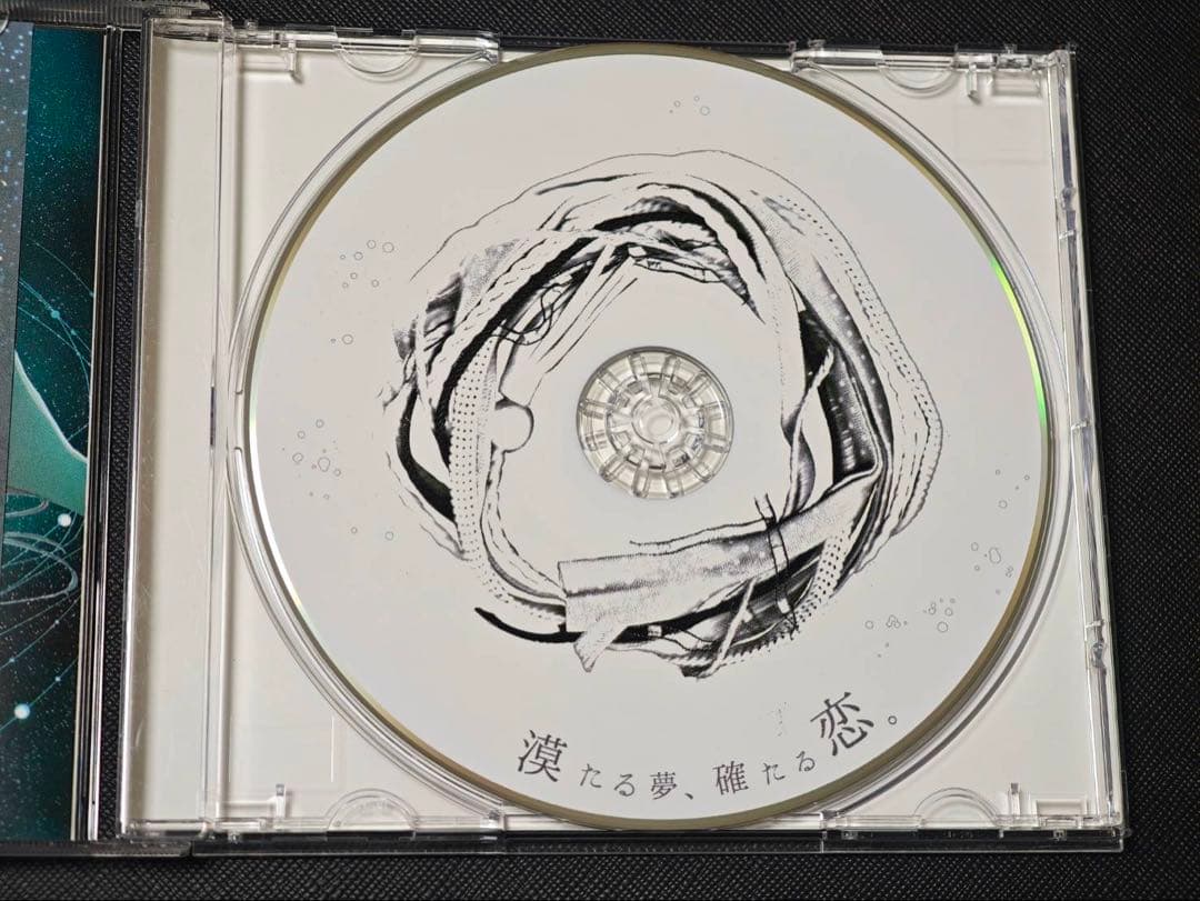 漠たる夢、確たる恋。　Plutoniumus（ハヤカワP） CD