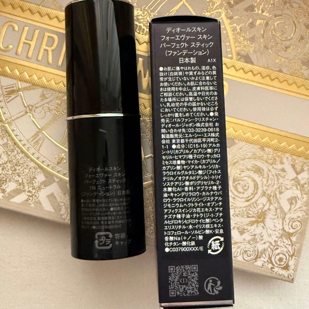 新品 DIOR FOREVER SKIN PERFECT 1N NEUTRAL