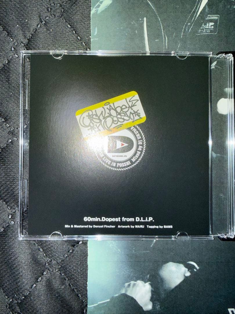 邦楽 DLIP RECORDS Exclusive Mix