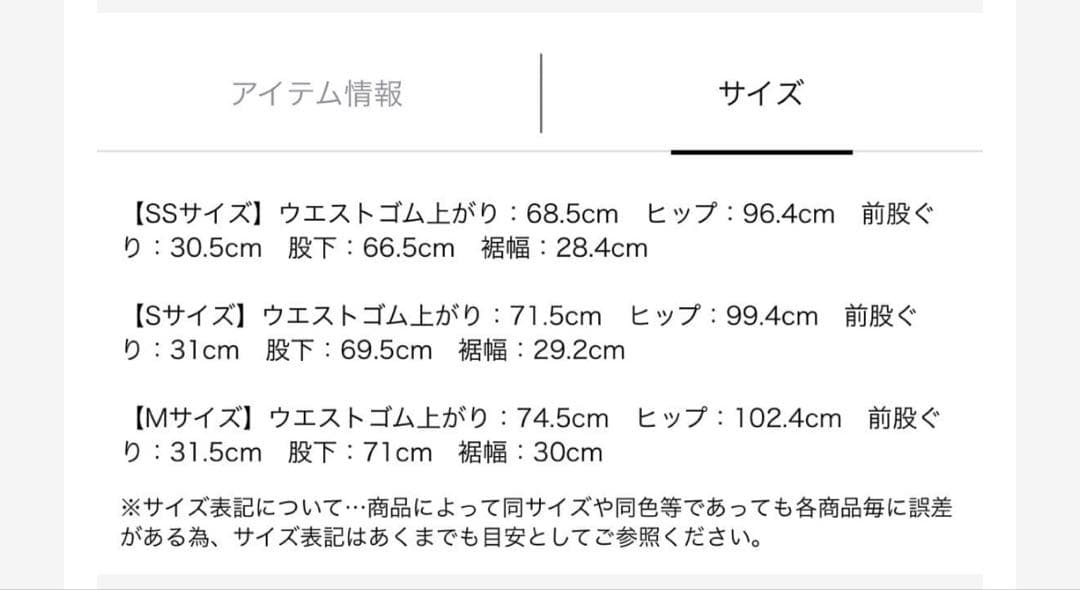 Arpege story テンセル混ドロストデニムパンツ