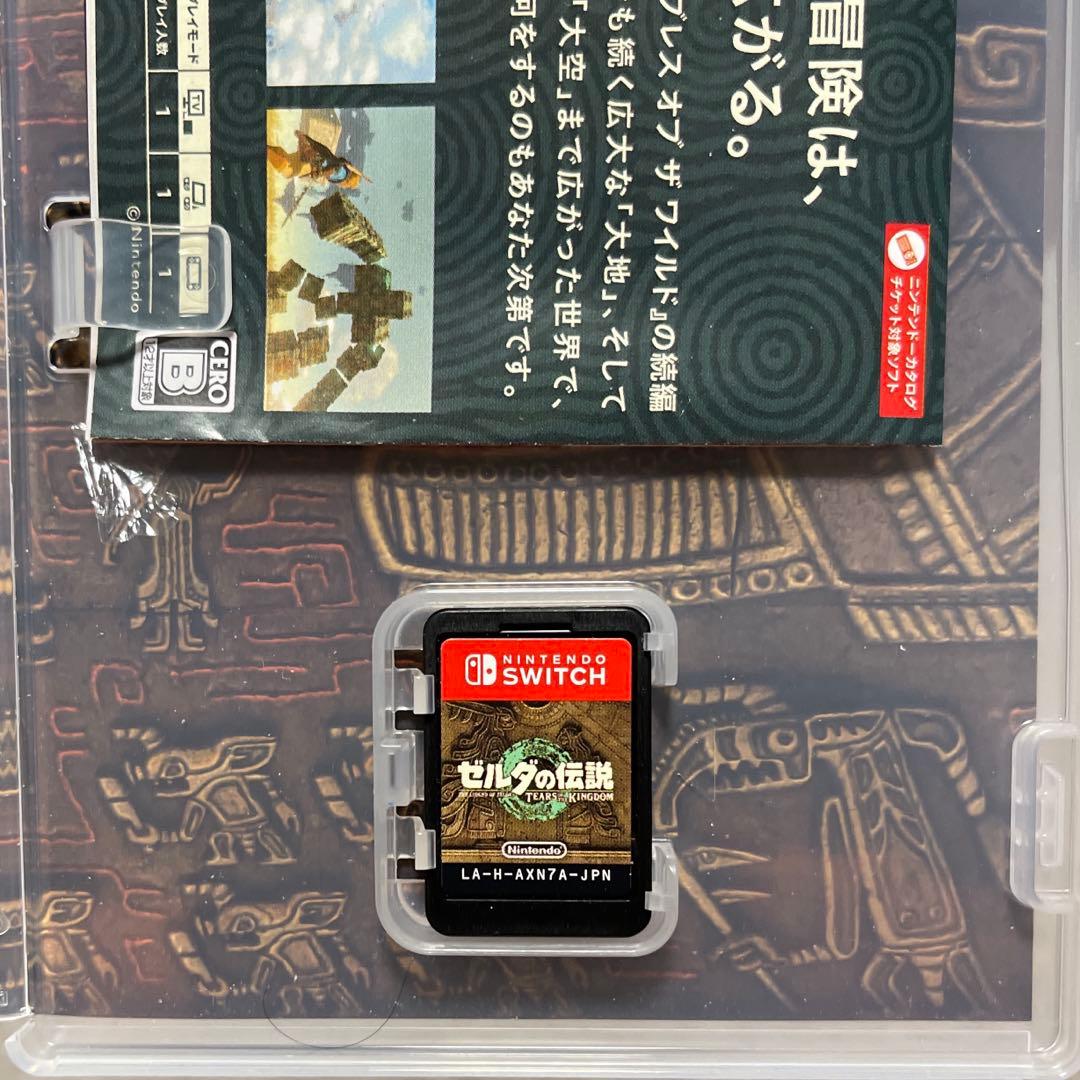 ニンテンドースイッチ本体、ゼルダの伝説（2作)、プロコントローラー他　まとめ売り