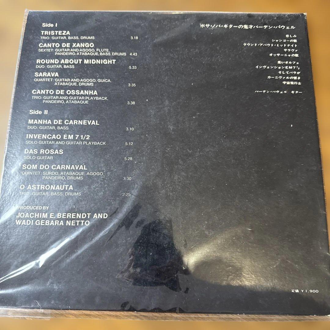 洋楽 Tristeza on Guitar Baden Powell LP