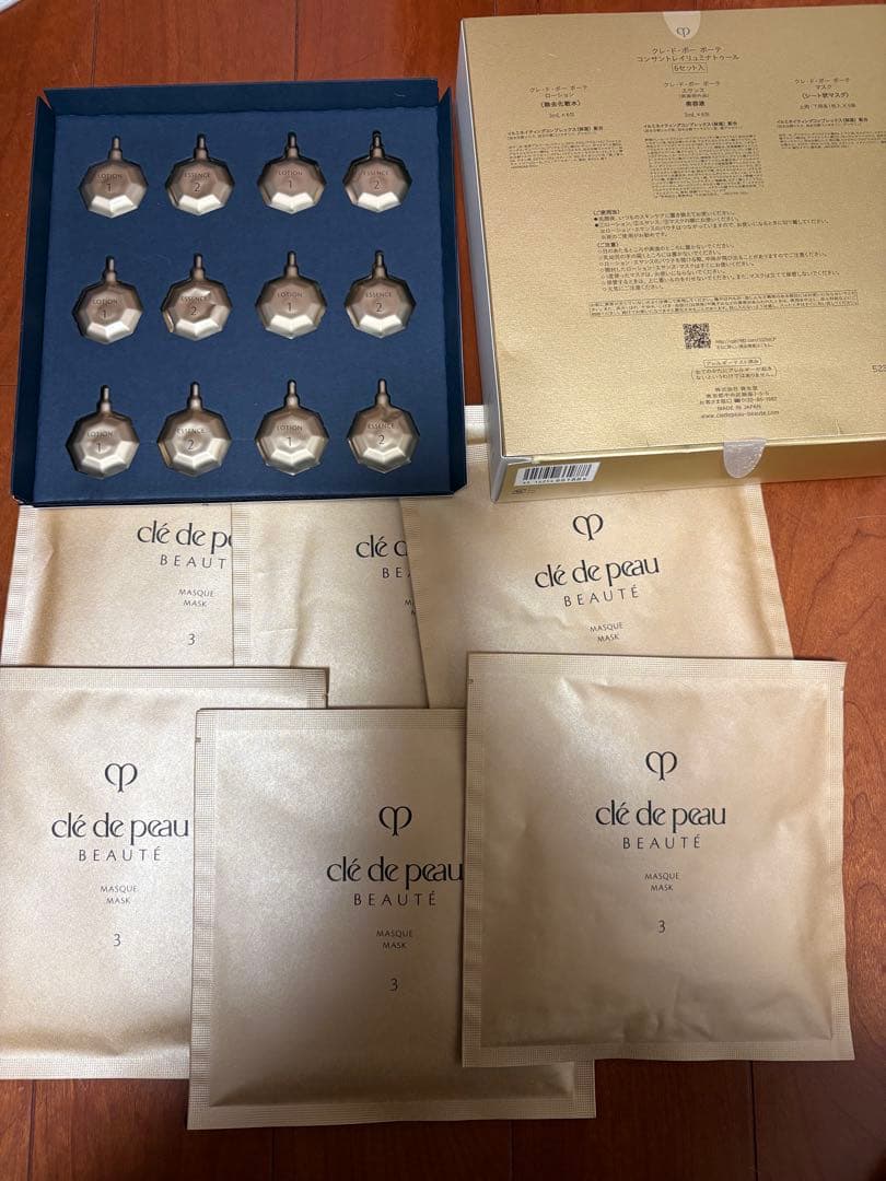 clé de peau BEAUTÉ コンサントレイリュミナトゥール