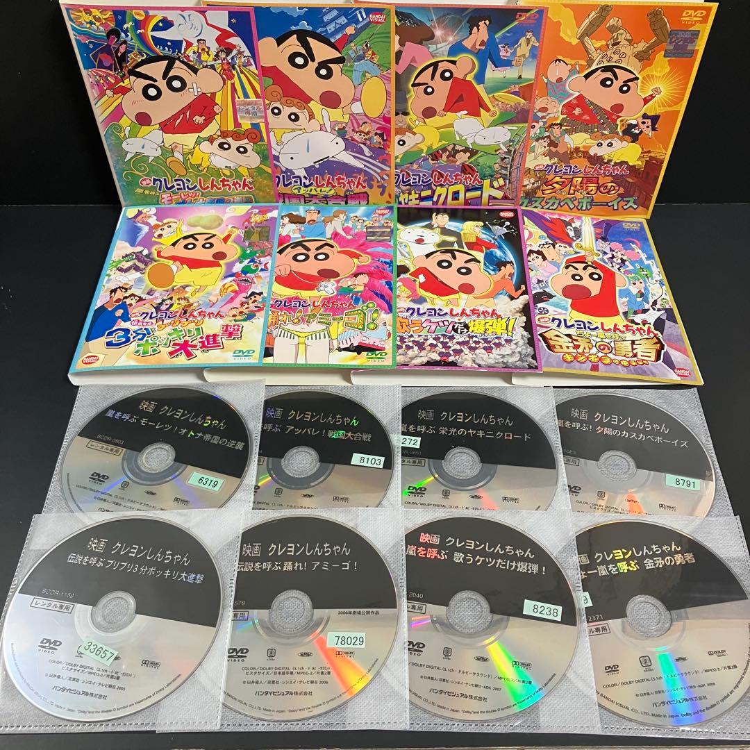 映画クレヨンしんちゃん 全31作 レンタルDVD アニメ