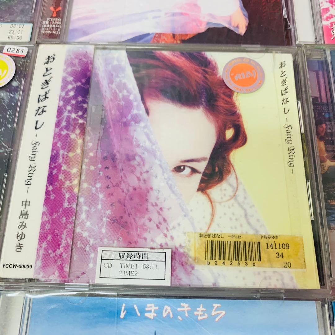 【アルバムのみ】中島みゆき　CD9枚セット　ベストアルバムなどもあり　お買得