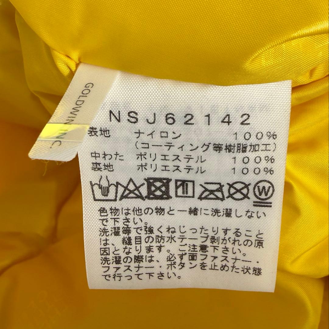 スキー THE NORTH FACE Freedom Insulation Jacket