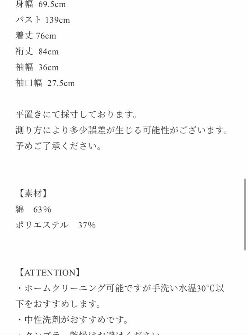 CLORE + Cross over Trench クロスオーバートレンチ