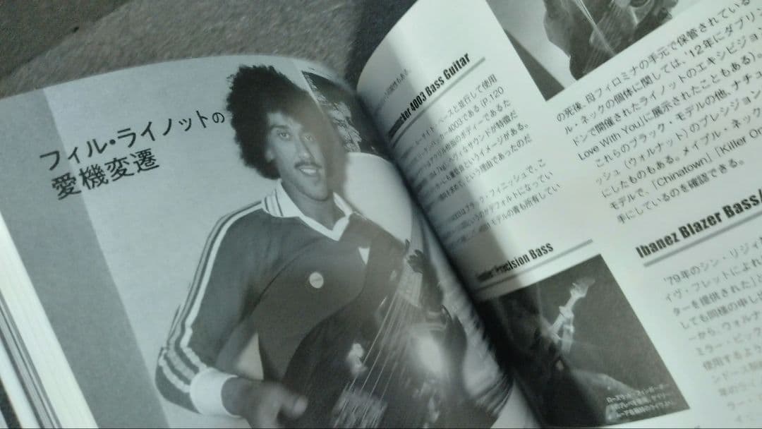 THIN LIZZY 　シン・リジィ　A ROCK LEGEND