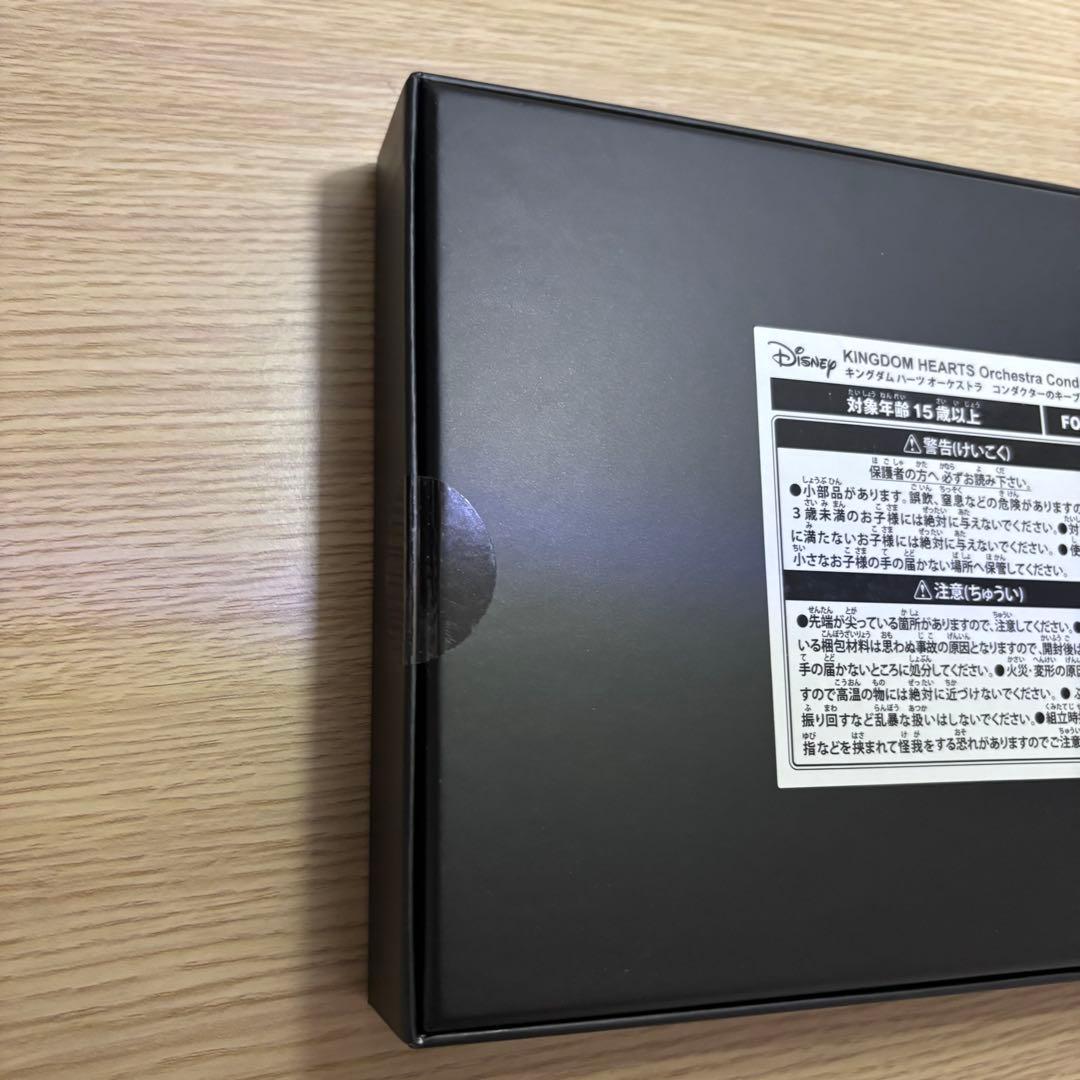 新品未使用　キングダムハーツ　アンバサダーホテル　オーケストラ　キーブレード