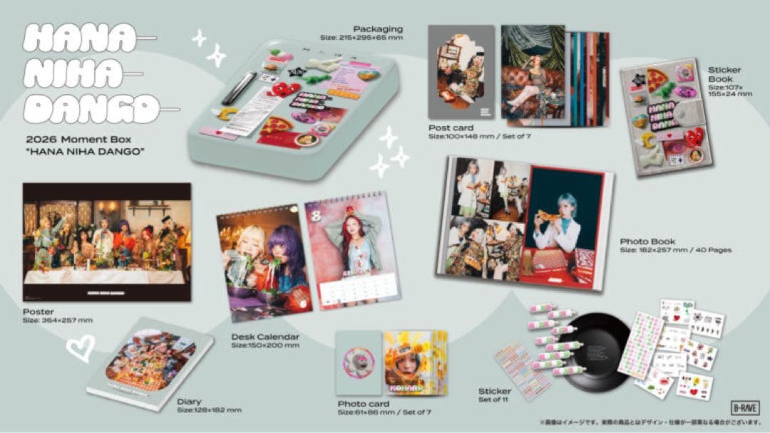 【新品未開封】HANA Moment Box 2026【即日発送】
